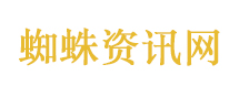 医院太平间招聘 录用需经过笔试